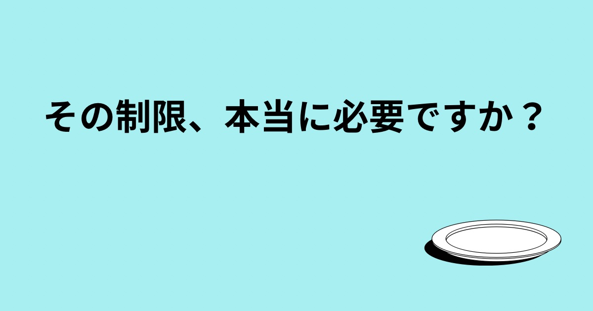 【腎臓専門医が解説】CKDのタンパク質制限はいつから必要？何g？誤解だらけの食事療法を整理する